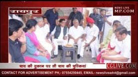 भूपेश बघेल ने टी स्टॉल पर ली चाय की चुस्कियां