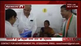 मुख्यमंत्री भूपेश बघेल ने धमतरी में लइका जतन ठउर का किया उद्घाटन