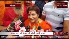 प्रज्ञा ठाकुर ने बताई देशभक्त और विरोधियों की परिभाषा