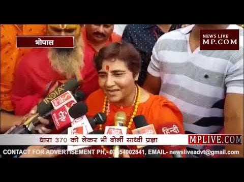 प्रज्ञा ठाकुर ने बताई देशभक्त और विरोधियों की परिभाषा