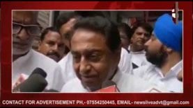 भांजे रतुल पुरी के मामले में कमलनाथ ने दिया ये बड़ा बयान