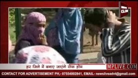 शर्म करो सरकार, घर से भागने को बढ़ावा देगी MP सरकार?