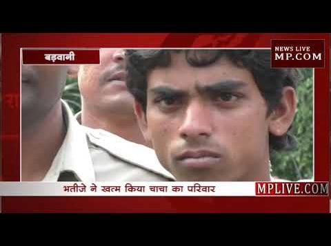 बड़वानी में एडीजी ने किया बड़ा खुलासा