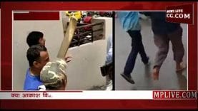 इंदौर के नगर निगम कर्मचारियों की गुंडागर्दी, देखिए वीडियो