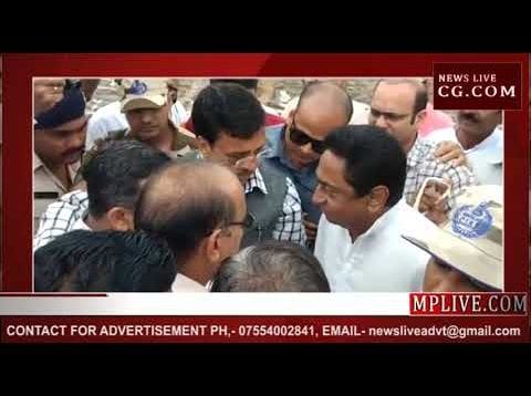 अब कमलनाथ के खिलाफ सड़क पर उतरेंगे माई के लाल?