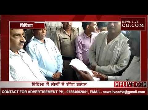 दिल्ली में मंदिर तोड़ने का विदिशा में विरोध