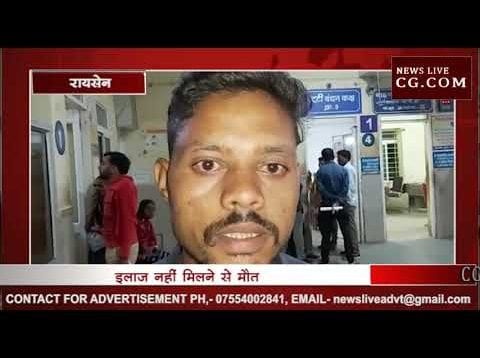 एक्सीडेंट में घायल मरीज को नहीं मिली एम्बुलेंस