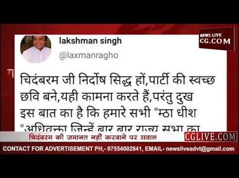 दिग्गी के भाई लक्ष्मण सिंह ने सिब्बल और तन्खा पर साधा निशाना