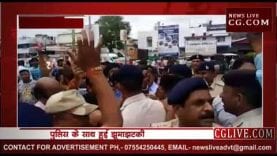 नरसिंहपुर में युवक कांग्रेस ने जलाया PM मोदी का पुतला