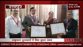 पोषण अभियान में उल्लेखनीय कार्य, छत्तीसगढ़ को मिले 5 राष्ट्रीय पुरस्कार