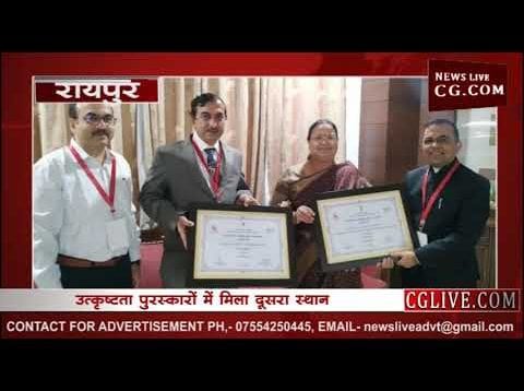 पोषण अभियान में उल्लेखनीय कार्य, छत्तीसगढ़ को मिले 5 राष्ट्रीय पुरस्कार