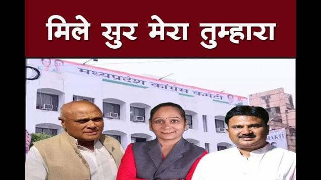 कमलनाथ सरकार के खिलाफ विधायकों ने बुलंद किए बगावत के स्वर?