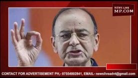 पूर्व वित्त मंत्री अरुण जेटली का निधन