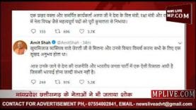 अरुण जेटली के निधन पर नेताओं ने जताया शोक