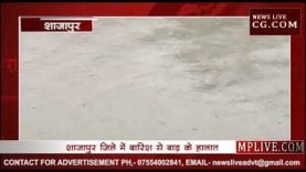 शाजापुर में फिर बन रहे बाढ़ के हालात