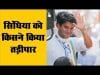 सिंधिया को बार-बार कौन करवा रहा MP से तड़ीपार?