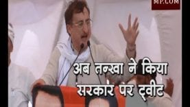 अपने ही लोग घेरने में जुटे कमलनाथ को, अब तन्खा ने किया ट्वीट