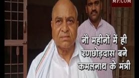 नौ महीनों में ही रणछोड़दास बने कमलनाथ के मंत्री, मान ली अपनी नाकामी