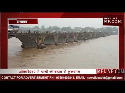पानी के बहाव से क्षतिग्रस्त हुआ मोरटक्का का नर्मदा पुल