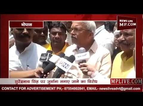 कमलनाथ के विधायक और मंत्री ने किया मम्मा पर जुर्माने का विरोध