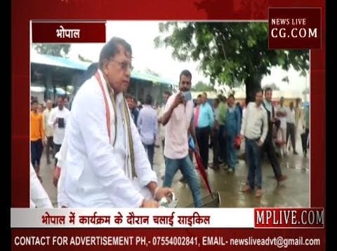 जब जनसंपर्क मंत्री ने चलाई साइकिल