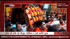 बाबा महाकाल की आखिरी सवारी, सिंधिया करेंगे पूजा