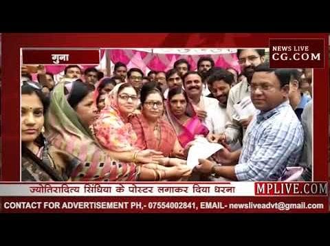केपी यादव को महंगी पड़ी सिंधिया के खिलाफ बयानबाजी