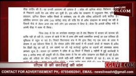 अवैध उत्खनन पर नेता प्रतिपक्ष गोपाल भार्गव ने लिखी सीएम को चिट्ठी