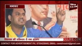 विधायक हीरालाल अलावा का नया कारनामा, पकड़ ली अवैध शराब से भरी गाड़ी