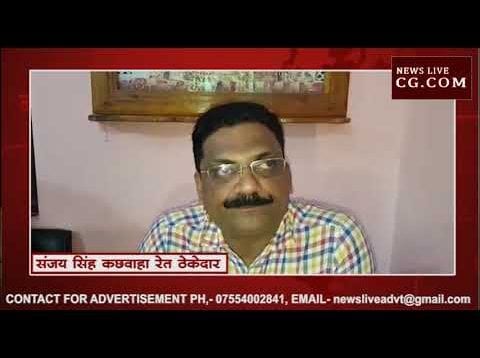 खनिज मंत्री के इलाके में रेत चोरी पर लगाम लगाने हुई बैठक