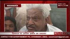 कमलनाथ के मंत्री ने शिवराज की पत्नी पर साधा निशाना, कहा साधना बैंक का हिसाब दो