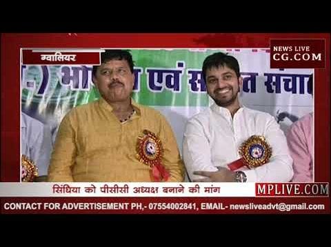 कमलनाथ के मंत्री प्रद्युम्न तोमर ने कहा सिंधिया को बनाओ पीसीसी अध्यक्ष