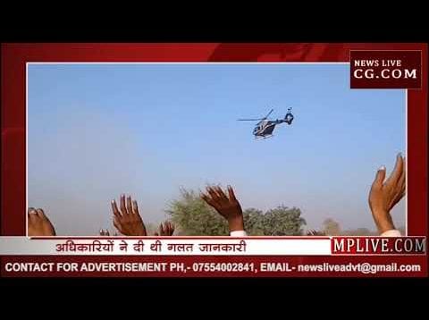 सिंधिया का हैलीकॉप्टर भटकने के मामले में PWD अधिकारियों पर गिरेगी गाज?