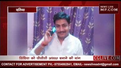 सिंधिया को सौंपो म.प्र. की सत्ता की कमान, नहीं तो….