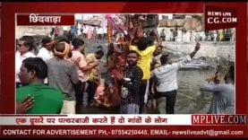 छिंदवाड़ा में शुरू हो गया गोटमार मेला, 150 से ज्यादा घायल