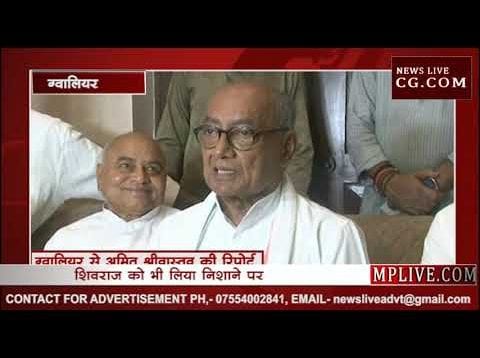 मोदी पर भड़के दिग्गी राजा, शिवराज को भी लिया निशाने पर