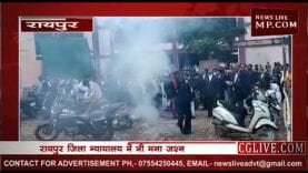 धारा 370 हटने पर रायपुर कोर्ट में मना जश्न