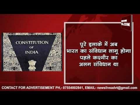 हट गई धारा 370, अब क्या होगा कश्मीर में? जानिए 10 बड़ी बातें