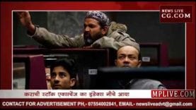 धारा 370 हटने से धड़ाम से गिरा पाकिस्तानी शेयर बाजार