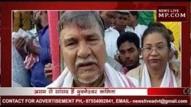 धारा 370 पर बीजेपी का समर्थन करते हुए कांग्रेस सांसद ने दिया इस्तीफा