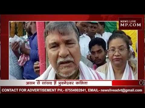 धारा 370 पर बीजेपी का समर्थन करते हुए कांग्रेस सांसद ने दिया इस्तीफा