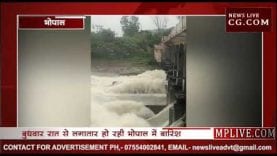 भोपाल में भदभदा के 4 गेट खोले