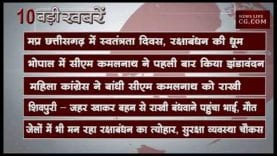 शाम 4 बजे की 10 बड़ी खबरें