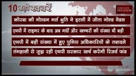 शाम 4 बजे की 10 बड़ी खबरें