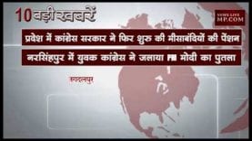 शाम 4 बजे की 10 बड़ी खबरें