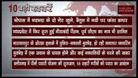 शाम 4 बजे की 10 बड़ी खबरें