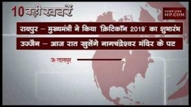 शाम 4 बजे की 10 बड़ी खबरें