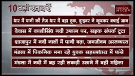 शाम 4 बजे की 10 बड़ी खबरें