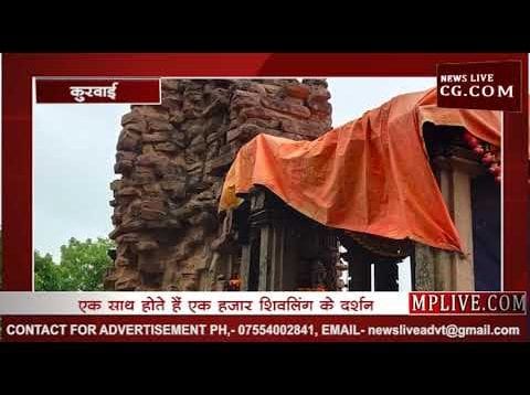 इस 4 हजार साल पुराने मंदिर में हैं हजार शिवलिंग