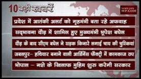 शाम 6 बजे की 10 बड़ी खबरें